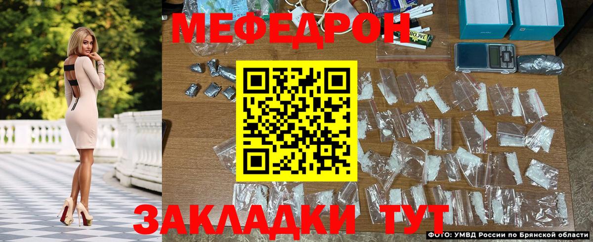 Меф  Ижевск