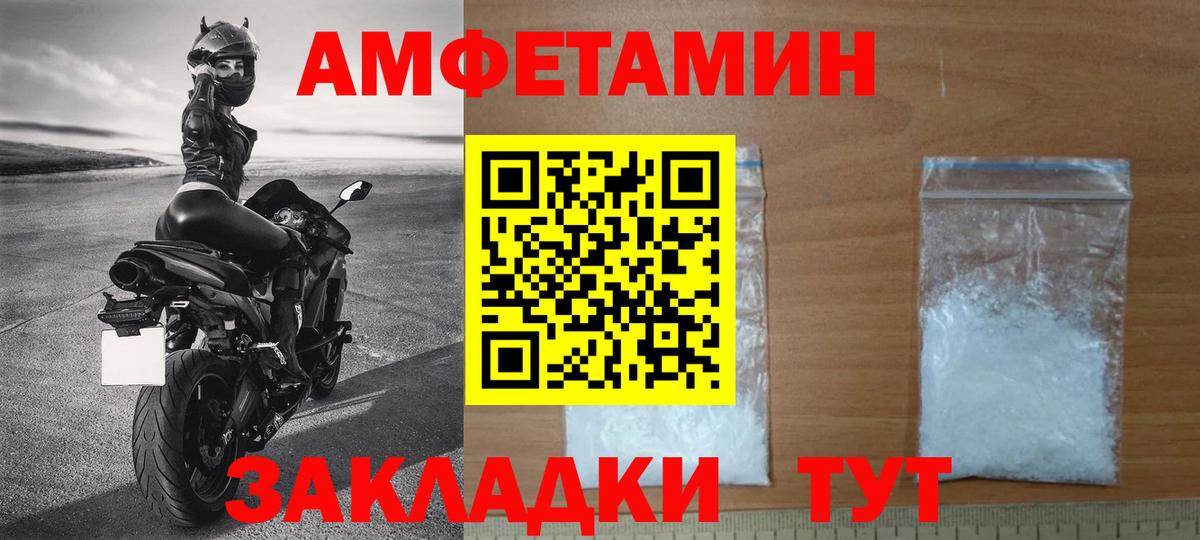 Метамфетамин мет Ижевск