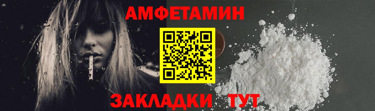 Метамфетамин винт  Вход с VPN  Ижевск 