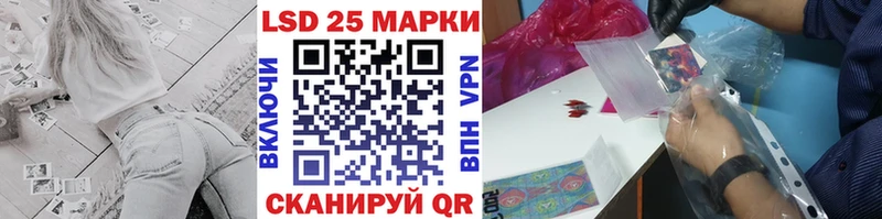 Наркотические марки 1,8мг  купить закладку  ОМГ ОМГ как войти  Ижевск 