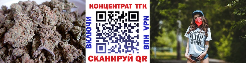ТГК Wax Ижевск