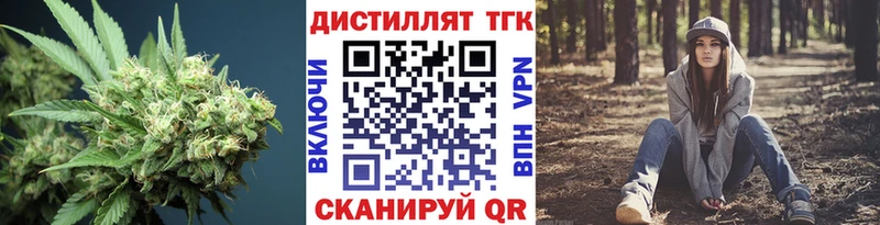 omg зеркало  Ижевск  Дистиллят ТГК Wax 