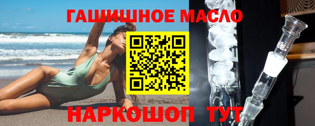 ТГК Wax Ижевск