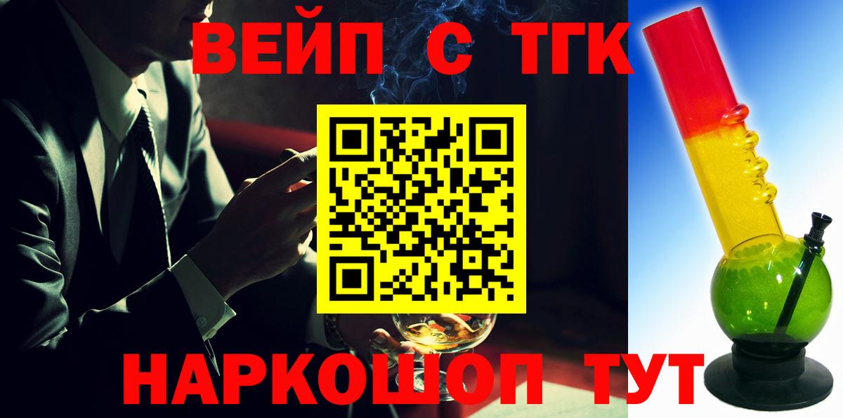 Меф  COCAIN  Вход с VPN  Ижевск  Гашик 