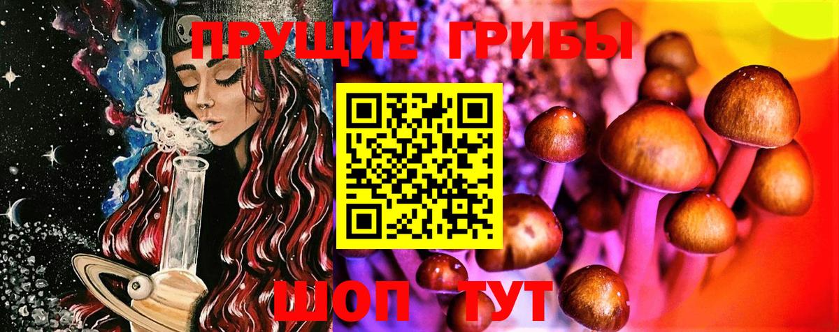 ГАШИШ Ижевск