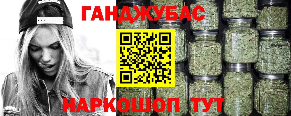 Конопля VHQ Ижевск