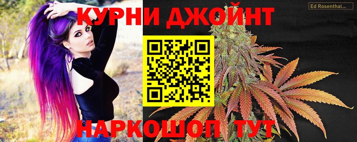Бошки Шишки Bruce Banner  Ижевск  Шишки марихуана SATIVA & INDICA  Бошки Шишки OG Kush 